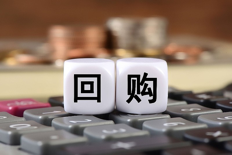 7月以来近160家公司 发布回购方案